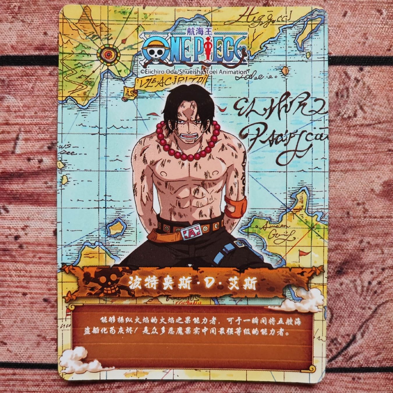 Sammelbilder & Trading cards: One Piece Sammelkarte ACE – Gebraucht aus Dübendorf von kb86_MOVIE 1