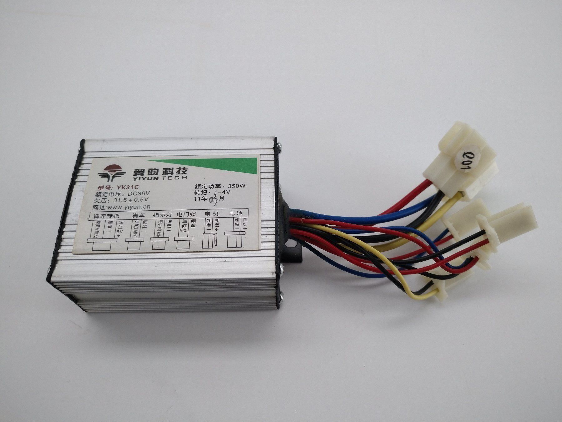 Elektrotechnik: DC Motorsteuerung 36V 350W 21A – Neu (gemäss Beschreibung) aus Männedorf von jplanz