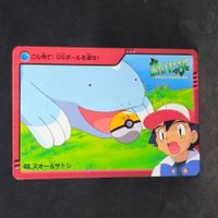 Pokemon - Pocket Monsters - Rare - JP