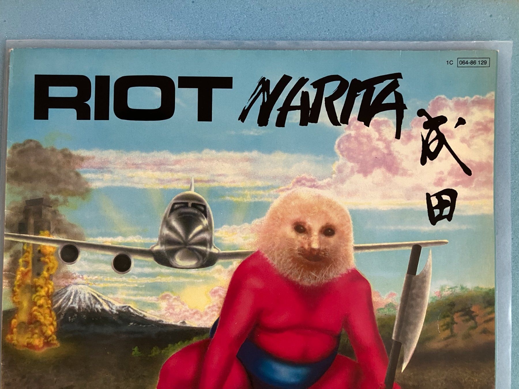 Schallplatten: Riot – Gebraucht aus Aarwangen von Jukebox3 1