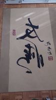Tapis Kanji