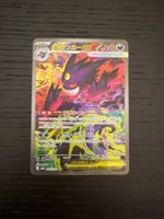 ULTIMO PREZZO🚨 - Mega Gengar Japanese