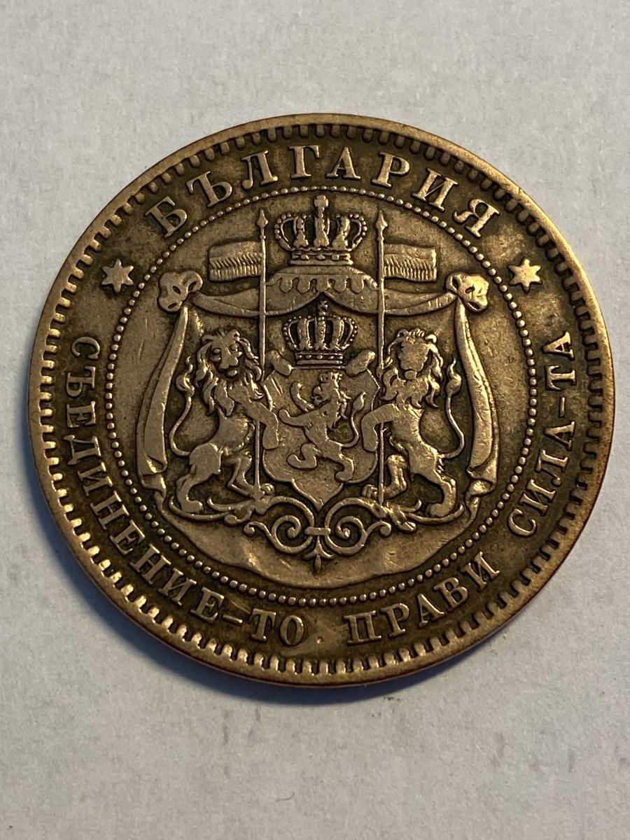 Tutti le monete: Bulgarie, 10 centimes 1881 Bronze – Usato da Corsier-sur-Vevey venduto da Ginoarturo