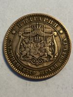 Bulgarie, 10 centimes 1881 Bronze