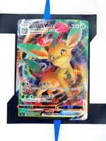 Leafeon VMAX s6a 003 Koreanisch NM