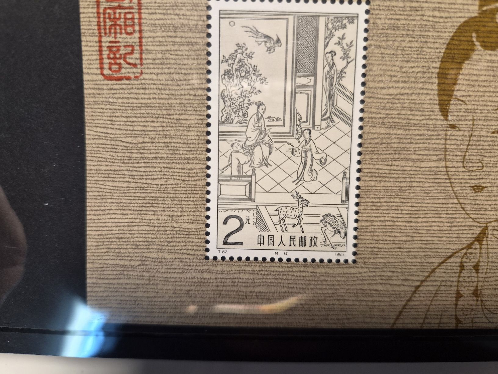 Tutti i francobolli: Briefmarke China  – Nuovo e nell'imballaggio originale da Bassersdorf venduto da Sport_4_life 3