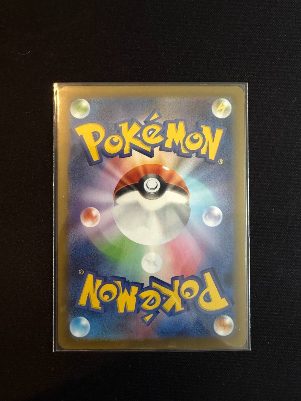 Pokémon Cartes à collectionner: Mega Sharpedo ex SAR - Japanese M2 – Neuf (Voir description) à Saules BE par TheWeeCard 1