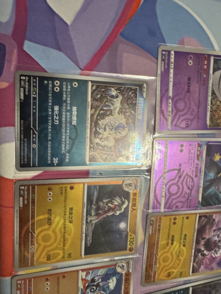 Pokémon Carte collezionabili: Pokemon Karten Sammlung! Masterball Set ab1.- – Usato da Muttenz venduto da keve999 6