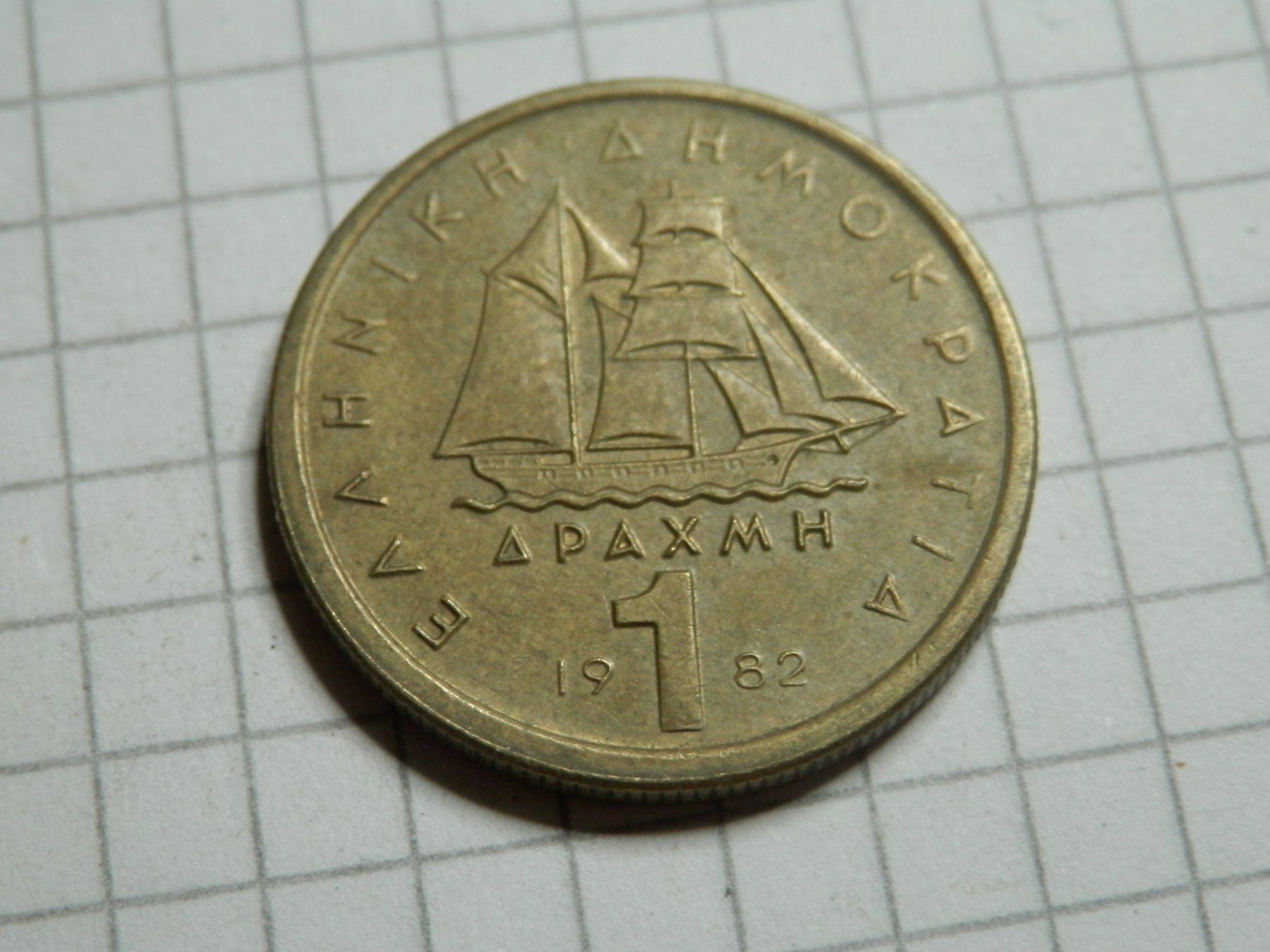 Tutti le monete: Griechenland  1 Drachme, 1982 – Usato da Weiach venduto da weiach81 1