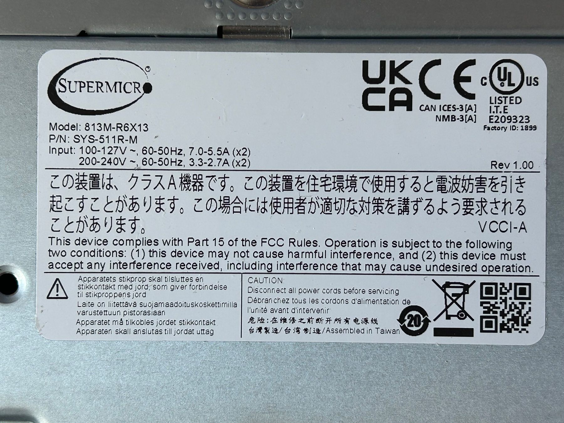 Supermicro Server: Supermicro SYS-511R-M 1U Server (barebone) – Gebraucht aus Lenzburg von Thesphinx 1