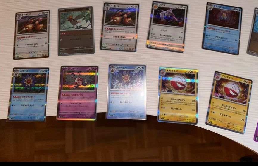 Pokémon Carte collezionabili: Pokemon Kartenset – Nuovo (secondo la descrizione) da Taverne venduto da Alexbernasconi14 1
