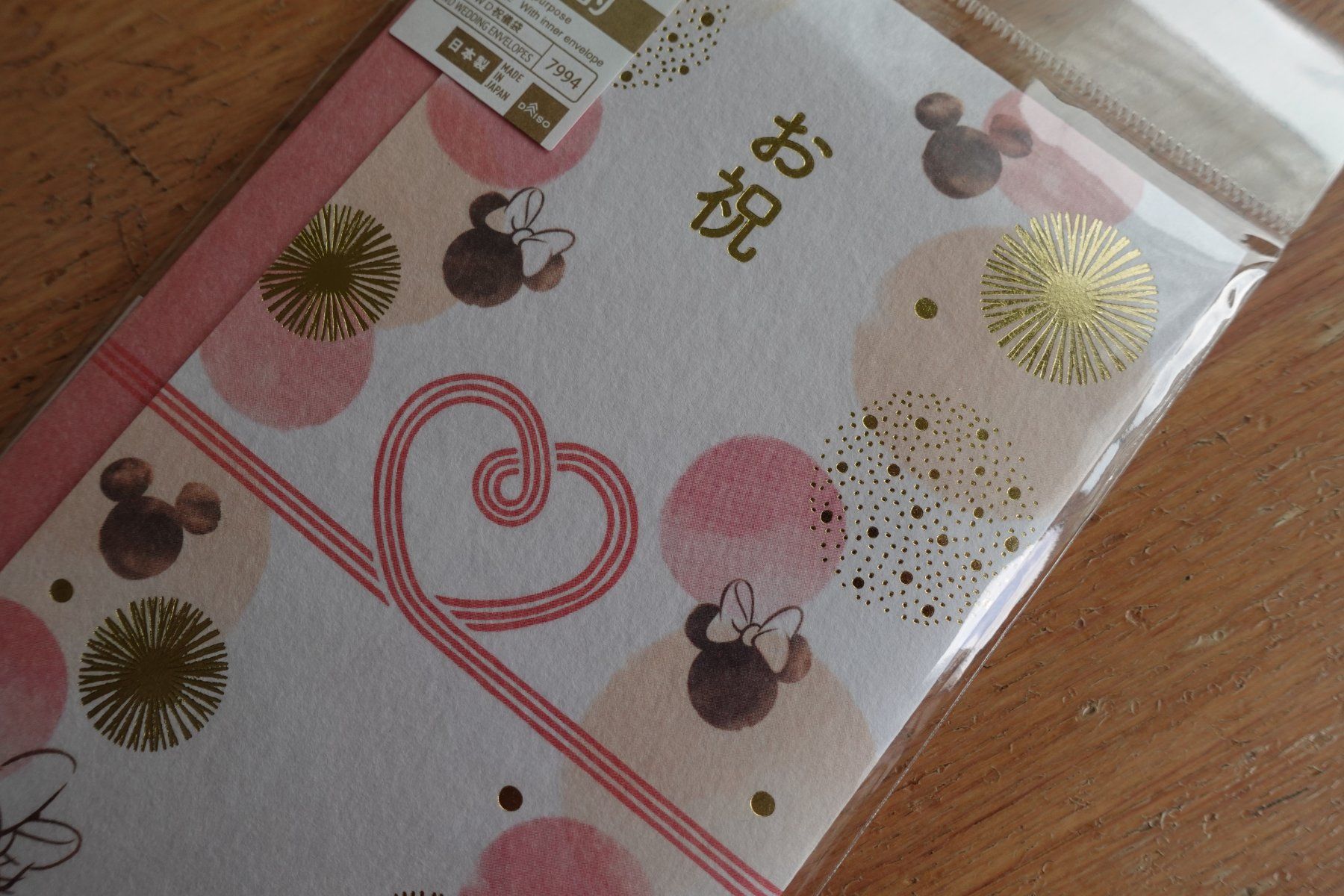 Couverts & Versandtaschen: Umschlag Wunschbrief Celebration Envelope - Disney – Neu (gemäss Beschreibung) aus Ettiswil von maimaiswiss 2