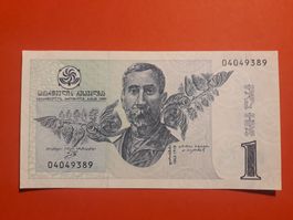 GEORGIEN - 1 Lari 1995 UNC (04049389)