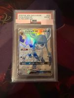 Glaceon GX PSA 8 - JPN - GX Ultra Shiny