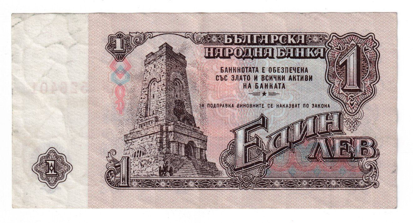 Billets de banque: Bulgarien 1lev 1962 s – D'occasion à Neuchâtel par karlpierrino