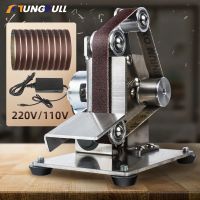 Bandschleif Werkzeugschärf maschine Schleif Polier Haushalts