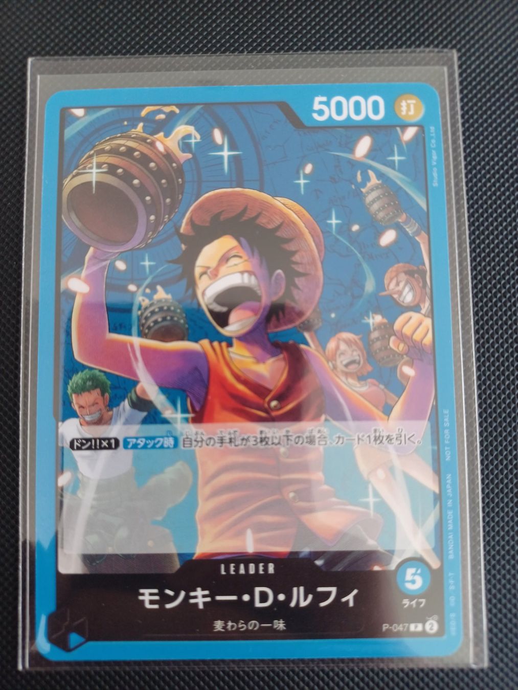 Bandai Carte collezionabili: Carte One Piece Luffy P-047 – Nuovo (secondo la descrizione) da La Tour de Trême venduto da Lepi_23