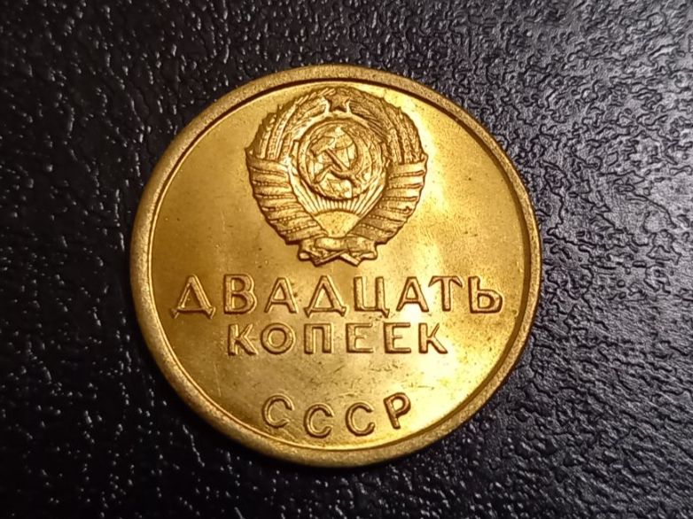 Médailles: Soviet Union medal, 1967, 4.5g – D'occasion à St-Prex par big_c6bb 1