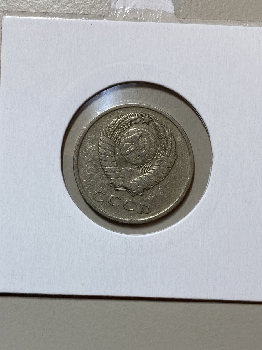 Alle Münzen: URSS - 20 kopecks - 1961 – Gebraucht aus Payerne von Mike1682 1