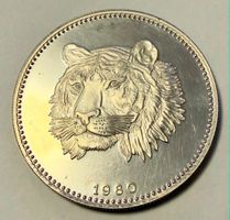 Guinea Ecuatorial 2000 Ekuele 1980 UNC Silver coin