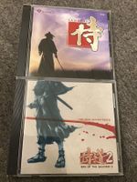 WAY OF THE SAMURAI 1 & 2 Game Musik Soundtrack Set *RAR*