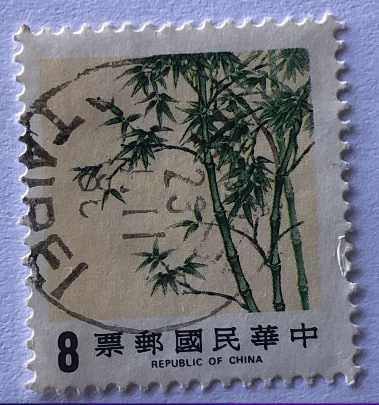 Tutti i francobolli: Briefmarke aus China Gestempel – Usato da Aarau venduto da Angi-007
