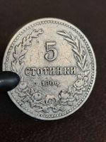 5 Stotinki 1906 Bulgarien 