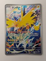 Pokemon TCG Zapdos m6a 108/103 AR 30th Celebration JP