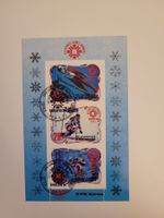 Block Korea 1984