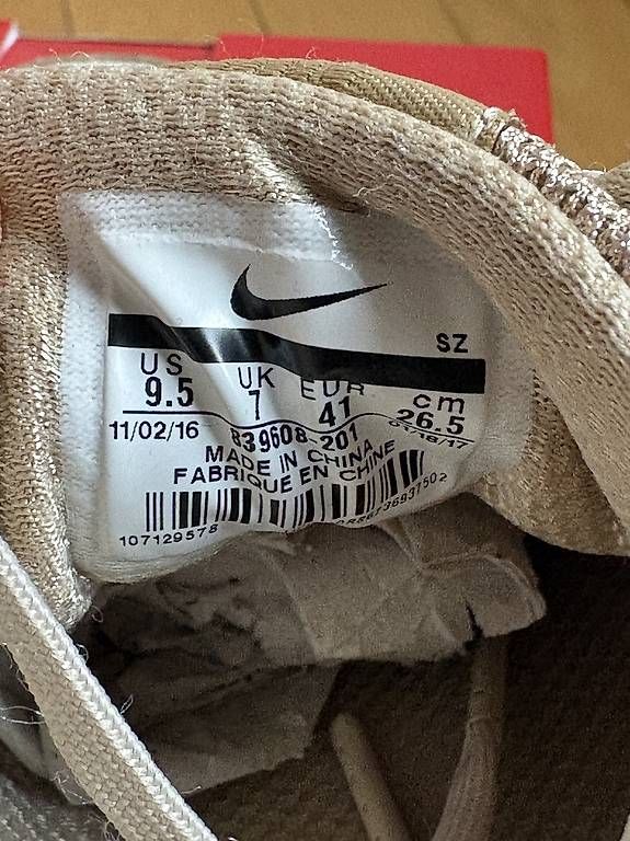 Nike Chaussures hommes: Nike Airmax 1 Pinnacle – D'occasion à Zürich par ChrisCF 4