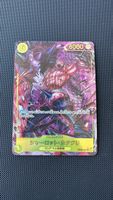 One Piece Card Charlotte Katakuri OP03-120 SR
