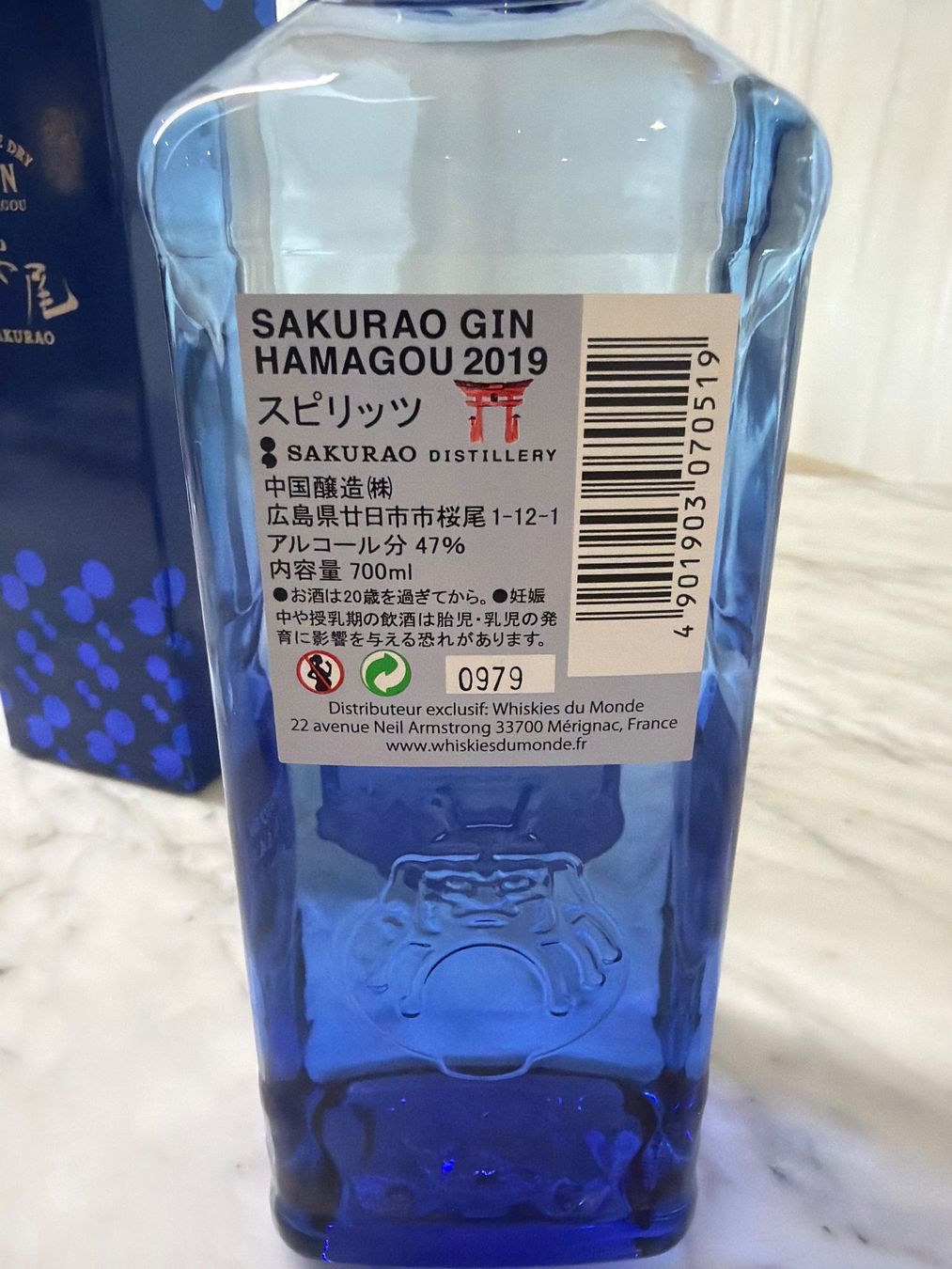 Spirituosen: Sakurao Gin Hamagou 2019 700ml neu mit Box – Neu (gemäss Beschreibung) aus Roggwil TG von est_r5x7 2