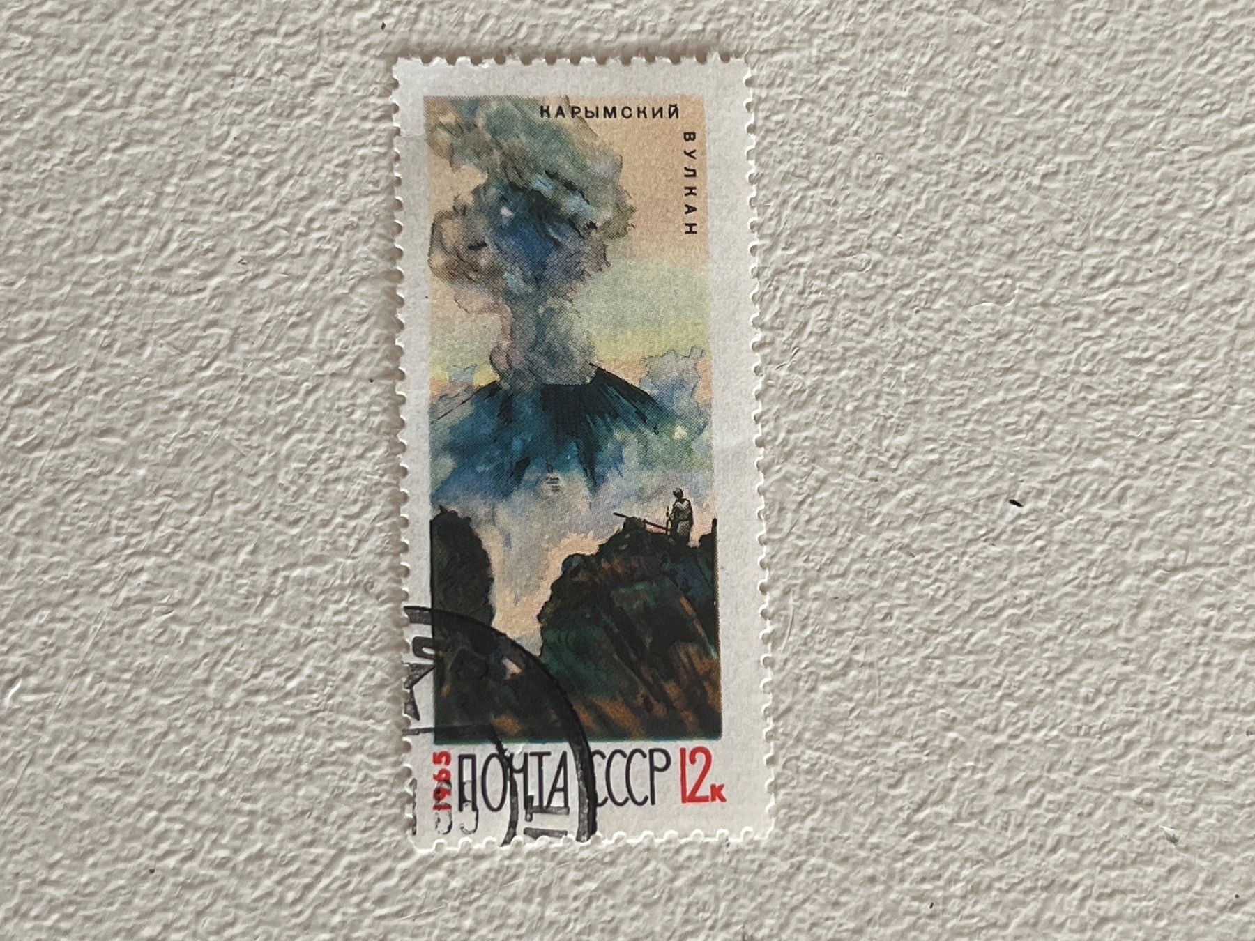 Tutti i francobolli: CCCP Briefmarke ab 0.90 CHF !!! – Usato da Chiasso venduto da AzenYa