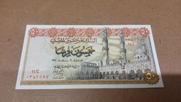 Ägyptische Banknote 50 Piastres Jahrgang 1976