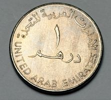 Pièce de monnaie 1 Dirham Émirats arabes unis 1998