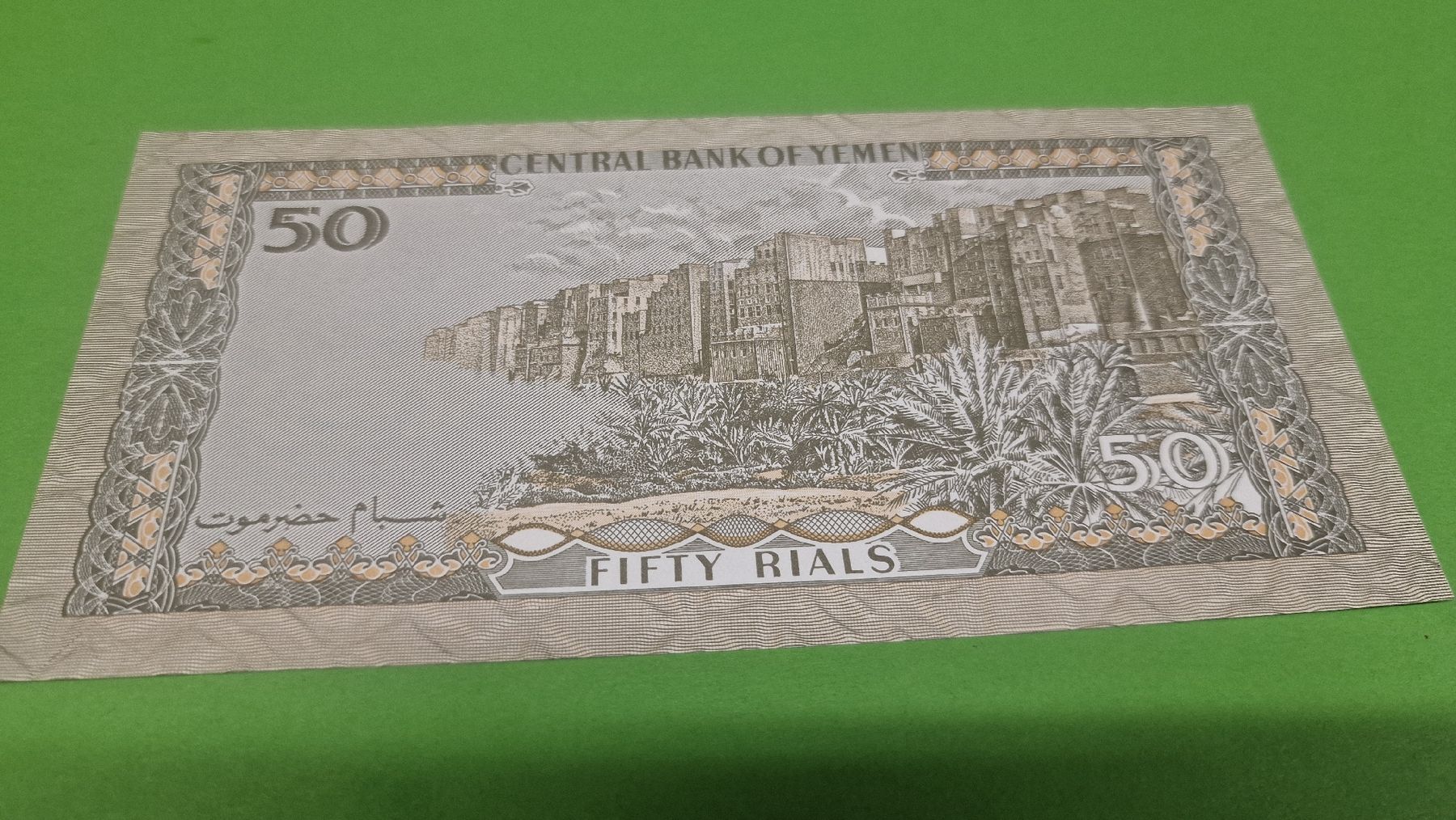 Banconote: Originale 50 Rial Jemenitische Banknote, – Nuovo e nell'imballaggio originale da Herisau venduto da Antiques.AR 1