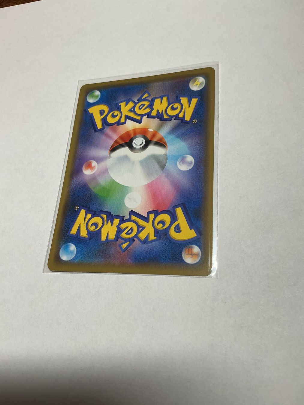 Pokémon Carte collezionabili: Tag Team SM12 073/095 – Usato da Zollikofen venduto da gema123 1