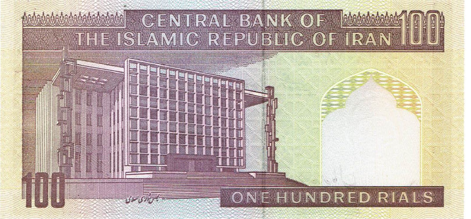 Banconote: Middle East Iran 100 Rials UNZ – Nuovo (secondo la descrizione) da Steffisburg venduto da ber_8htf 1