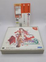 Sakura Wars 3 + Spine DC Dreamcast Japan OVP