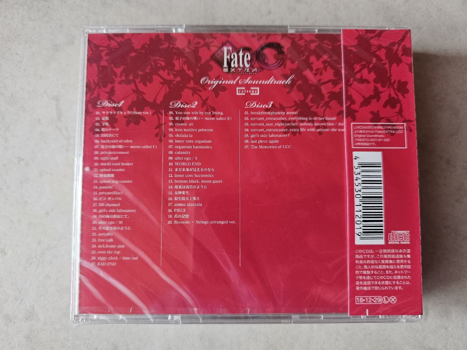 CD: Fate Extra CCC Original Soundtrack / 3 CD Box Fabrikneu – Nuovo e nell'imballaggio originale da Schneisingen venduto da backstore24 1