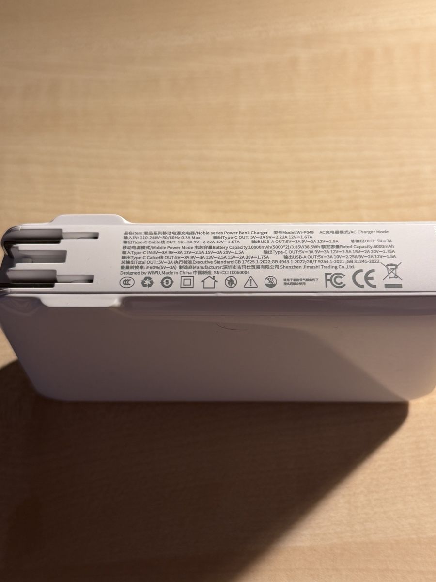 Caricatori & Batterie: WiWU Powerbank 6000mAh mit AC-Stecker – Nuovo (secondo la descrizione) da Zürich venduto da alp_wdr8 1