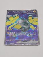 Pokemon TCG Iron Hands EX 070/182 Future Flash JP