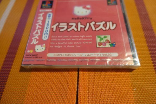 Sony Spiele: Hello Kitty Illust Puzzle - Japan – Neu und originalverpackt aus Steinach von Gamecet 4