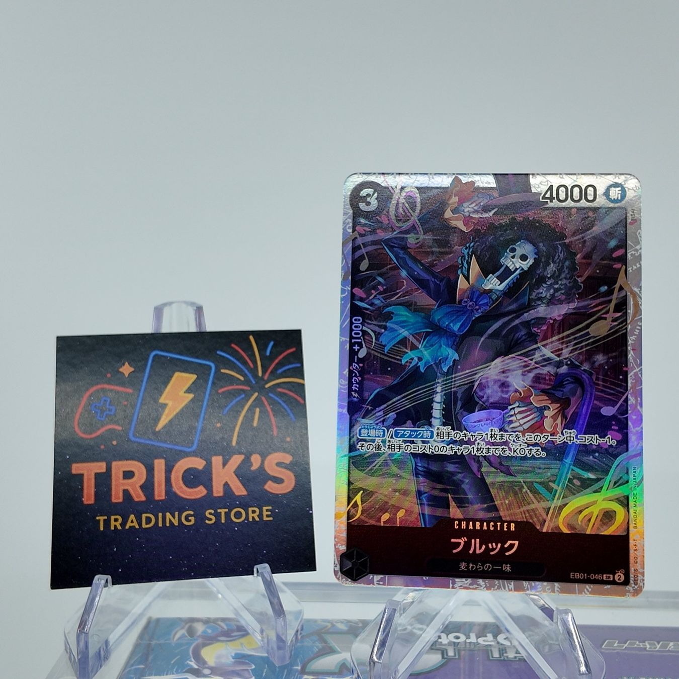 Bandai Sammelbilder & Trading cards: One Piece Brook SR EB01-046 JPN – Gebraucht aus Wettswil von TricksTradingStore