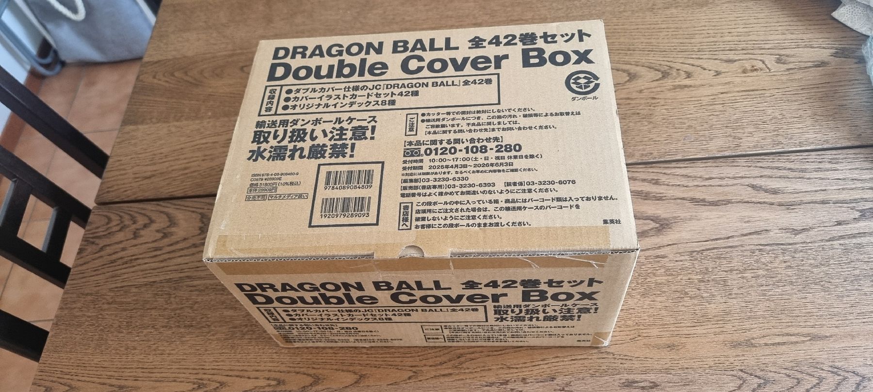 Comics: Dragon Ball Double Cover Box Set 42 vol. sealed – Neu und originalverpackt aus Giubiasco von ste_zyf7