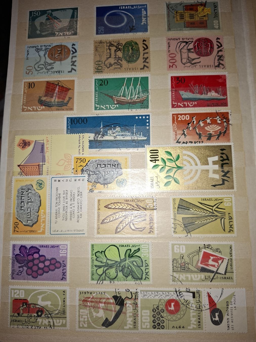 Alle Briefmarken: Briefmarken Israel  – Gebraucht aus Balgach von SIMEON27 4