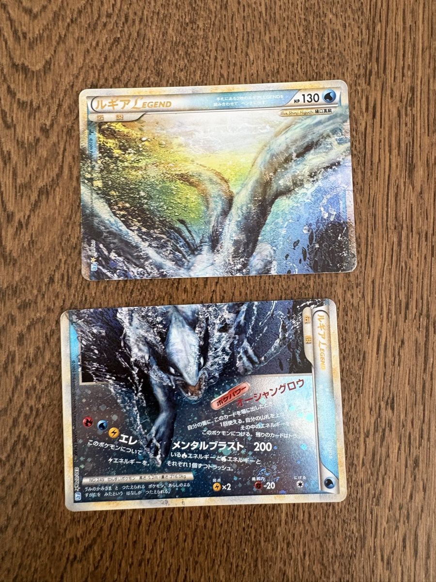 Cartes: Lugia Legendenkarte – D'occasion à Sissach par hfgr