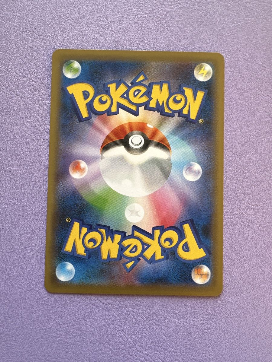 Pokémon Carte collezionabili: Pokemon Morpeko 300 HP VMAX Rare – Nuovo (secondo la descrizione) da Lommiswil venduto da CollectorOne 1
