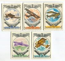 Briefmarken "Flugzeuge". UdSSR.
