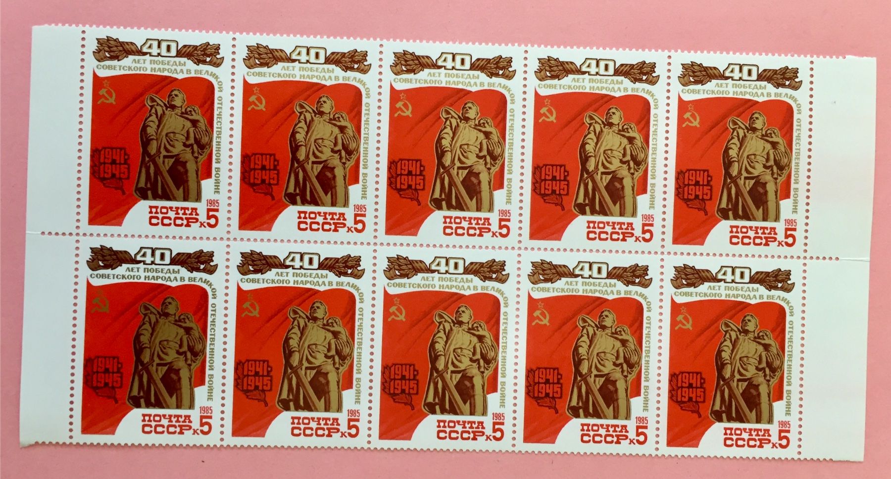 Tutti i francobolli: Briefmarken aus Sowjetunion Bogen Ungestempelt  – Usato da Aarau venduto da Angi-007